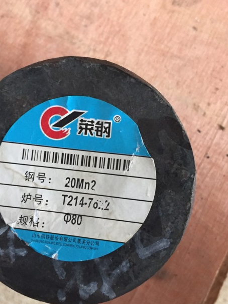 太和20Mn2合金结构钢