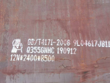 太和Q345NS耐酸钢板